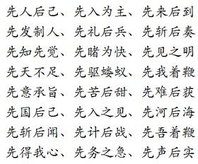 形容想嫁人的四字词语？(秦限王亿的小说叫什么名字？)